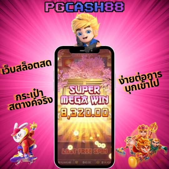 บาคาร่า สล็อต ฟุตบอล ออนไลน์